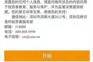 bd中国官方网站截图3